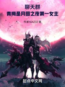 越世之恋