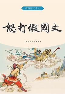 暗月侵蚀录