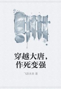 任总醋意大发