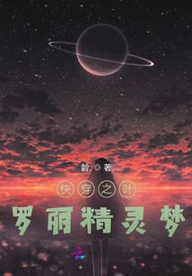 无敌特工回都市