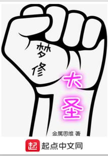 以错代错