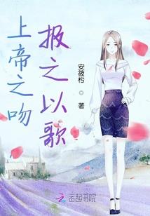 霸道娘子霸道夫