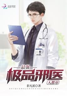 修仙辅导班，我的学生又飞升啦