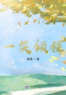 校园柔情高手