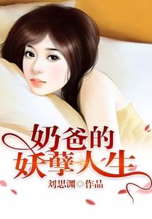 栀子花笑了