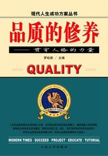 享前庭信步