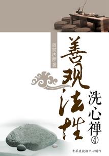 葬仙曲