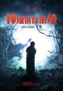 魅影之独宠