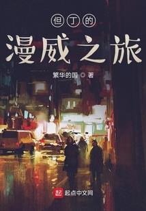 星空月夜叙
