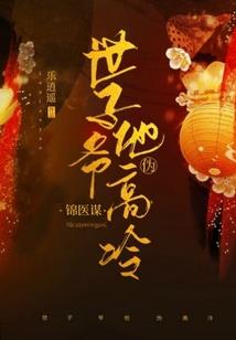 柠檬那么酸