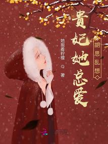 大明总裁