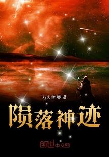 星之本源