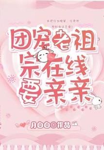终极三国——翼侯爱在银时