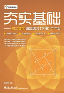 牛逼学习系统