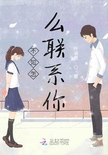 灵异假想论