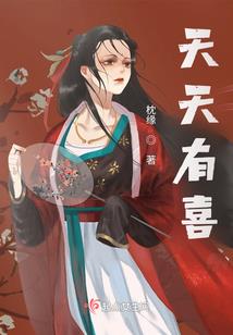 青梅在我心
