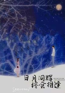 我在末世当地主