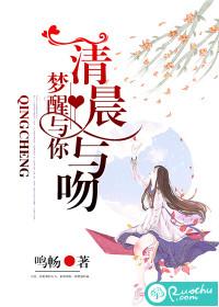 穿出一个夫君来