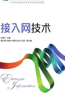 斗罗：开局就被雷劈死