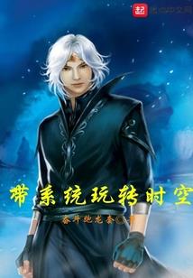 妃池中物：爱妃不省心（暂停）