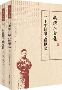 清纯的爱恋