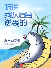 风神王座
