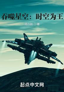 坠梦之蝶