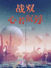 异界之传说时代