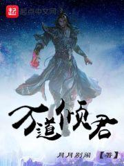 灵异生活实录