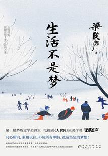 求道苍穹