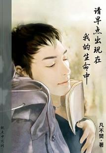 穿越成银面女将