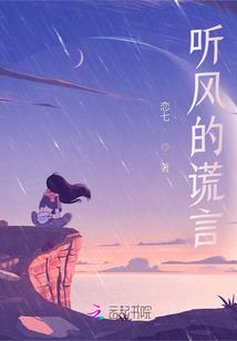 从禁忌开始的恋爱