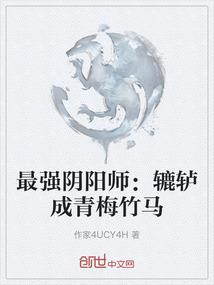 迷心魔妃
