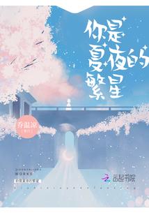 伊颜