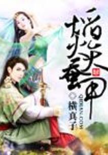 两个坑货队友