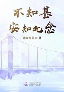 恶魔少爷美丽甜宠
