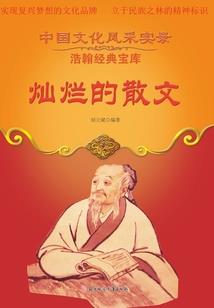 缘渡千年只为君
