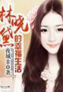暗夜苏醒