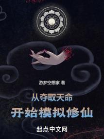 傲弑天