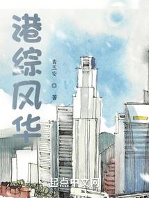 技能掠夺者