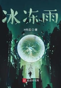 谁的前世与今生