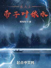 断臂战神