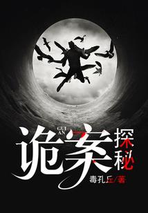 上仙之寸山河