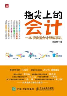 杨戬同人之戬系寻欢
