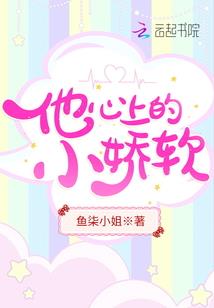 小城往事 黄鼠狼子