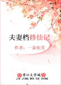 幻想乐章