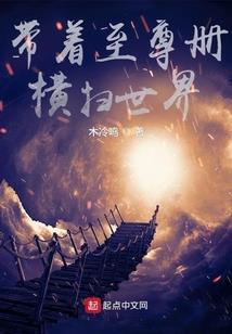 异能散修