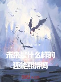 武守天下