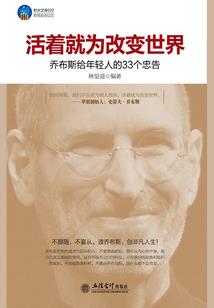 不该遇见的遇见