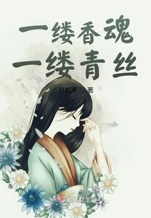 一脚蹬死